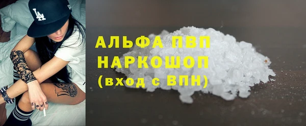 альфа пвп VHQ Вязники