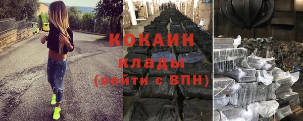 альфа пвп VHQ Вязники