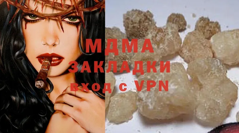 MDMA Molly  Углегорск 